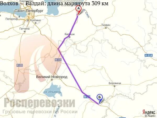 Москва волхов. Вологда. Москва волхов. Волхов спб. Карта железной дороги москва - петрозаводск.