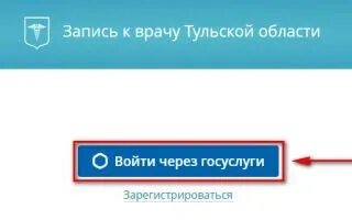 Полармед51 апатиты запись на прием к врачу
