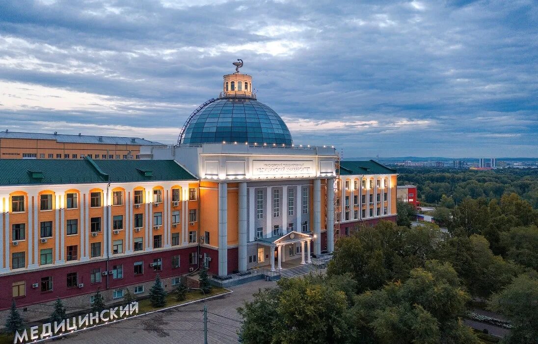 Учебные заведения красноярского края. КРАСГМУ Красноярск. Красноярский медицинский университет имени Войно-Ясенецкого. Город университет Красноярск. КРАСГМУ Красноярск вид сверху.