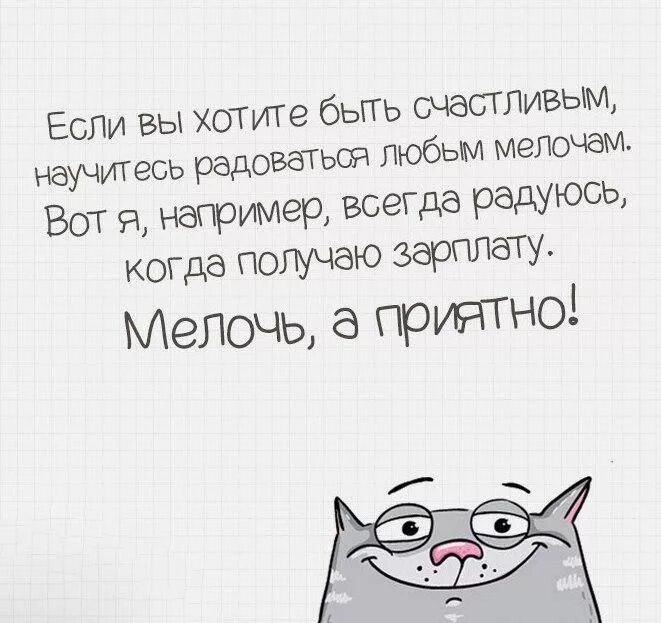 Мы веселые малышки. Веселая песня текст. Безделушка текст. Кис кис обложка. Веселая песенка текст.
