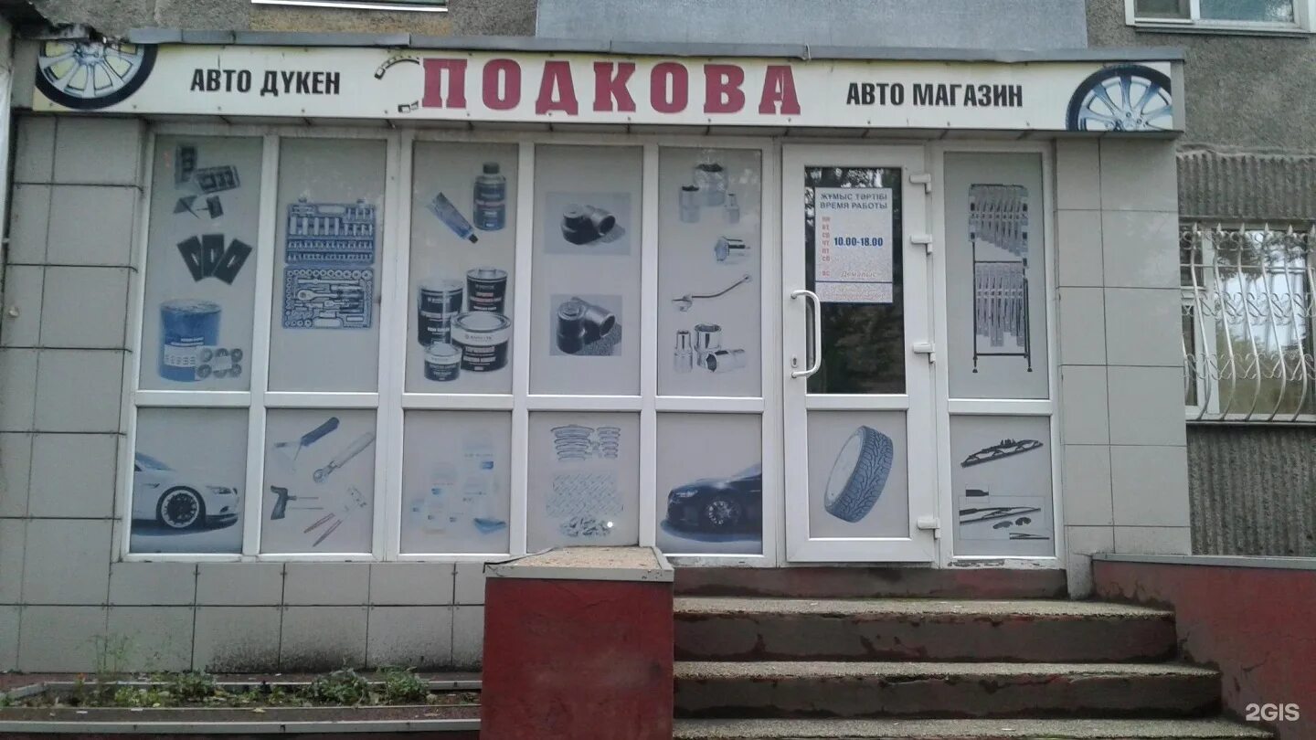 ремонт телефонов в кольчугино домовой. ремонт телефонов в кольчугино. трайтек интернет провайдер. кольчугино (кольчугинский район). , 45, кольчугино.