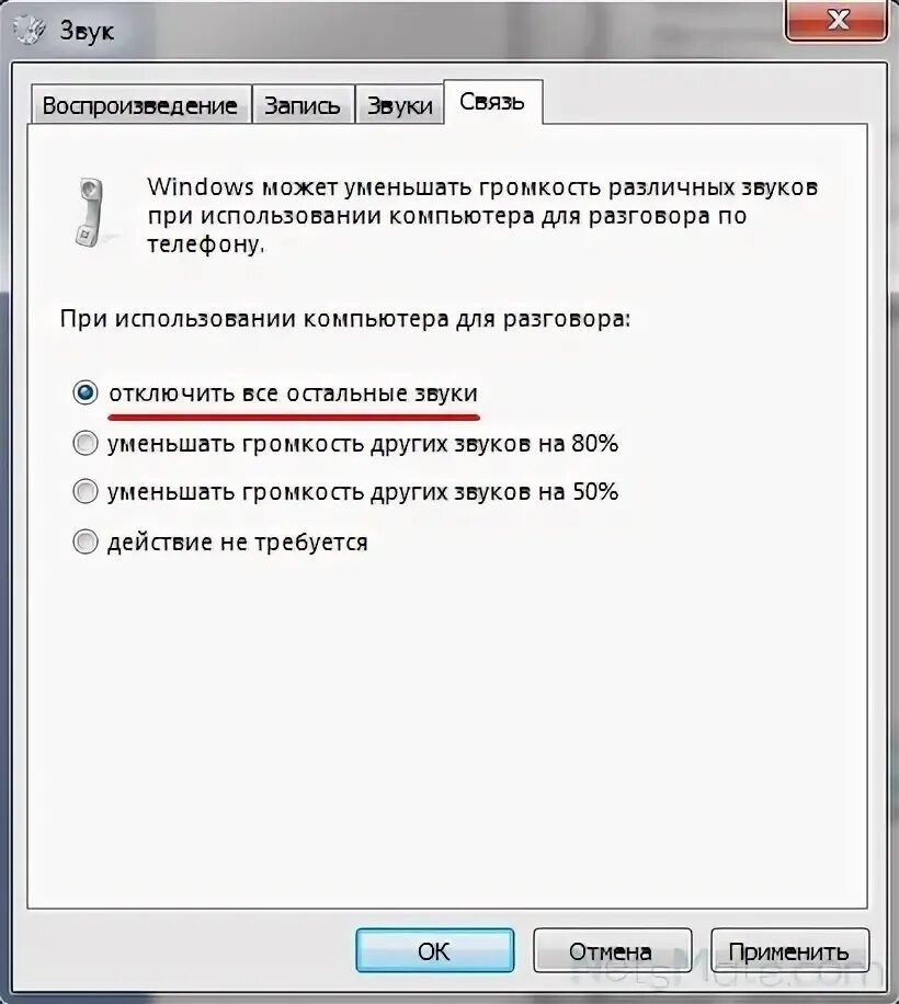 звук windows. как уменьшить громкость. звук windows 10. увеличение громкости. как настроить динамики.