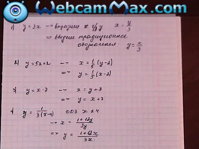 Y 5x 1 3x 7. Найти функцию обратную данной y -3x+2. Найдите функцию обратную данной y 2x-3. Y 3x 2 Обратная функция. Y 3x 1 Обратная функция.