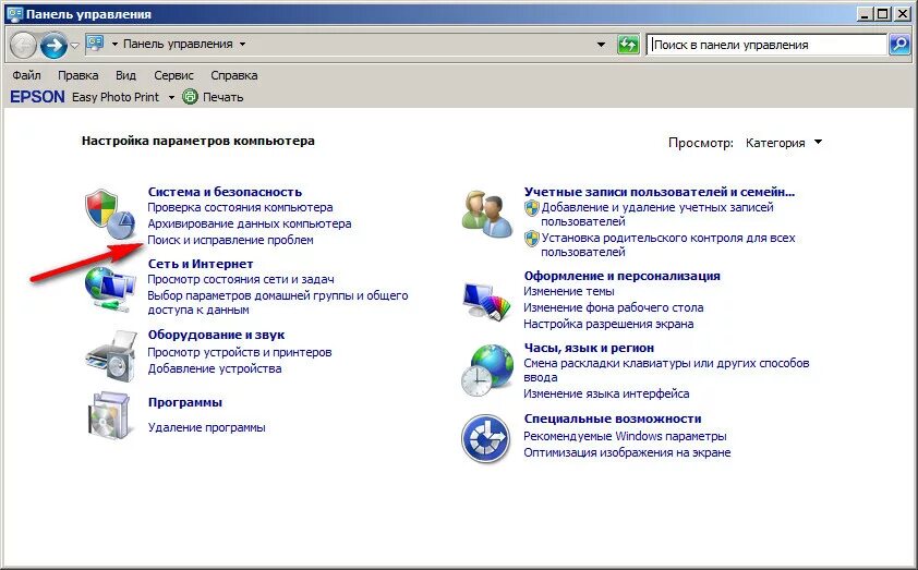 Как откатить назад windows 7. Как откатить назад windows 7