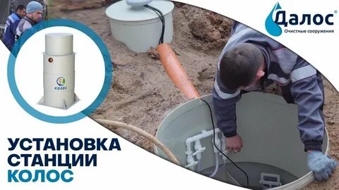 Далос
