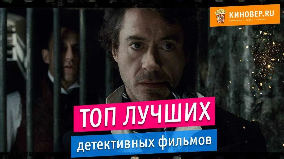 Тень за спиной сериал карина андоленко. Интересные сериалы русские детективы. Детективные сериалы российские. Братья детективы. Советские детективы книги.