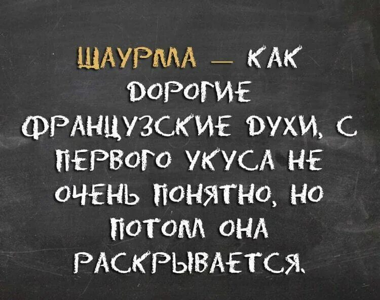 Едкие высказывания. Умные мысли с юмором и с сарказмом. Едкие высказывания. Высказывания смешные и прикольные. Интеллект цитаты и афоризмы.