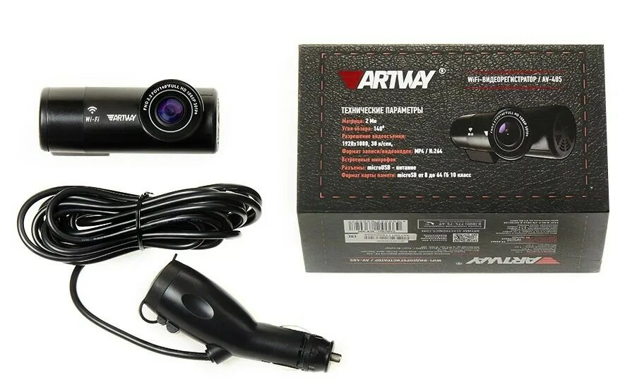 Видеорегистратор Artway av-405. Видеорегистратор Artway av-405 WIFI. Artway av-405 c. Artway av-405 c WIFI. Av 405