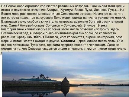 Сообщения бел