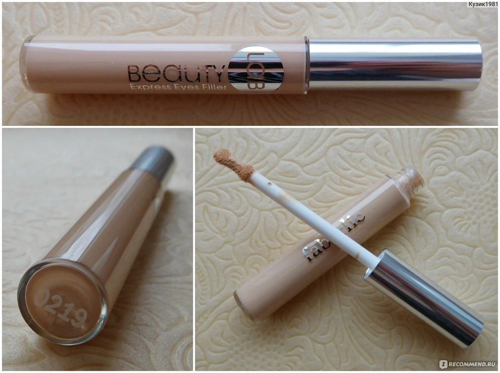 Экспресс корректор для кожи вокруг глаз. Консилер фаберлик бьюти лаб. Консилер фаберлик бьюти лаб. Консилер фаберлик бьюти лаб. Корректор фаберлик beauty lab.