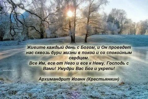 Каждый день благодать