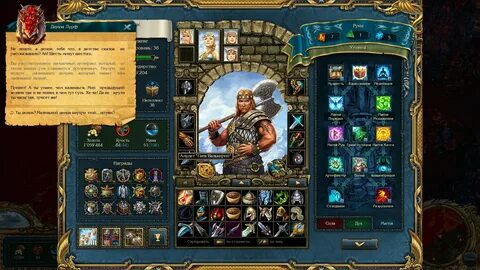 Kings bounty юниты