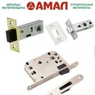Межкомнатный замок с магнитной защелкой