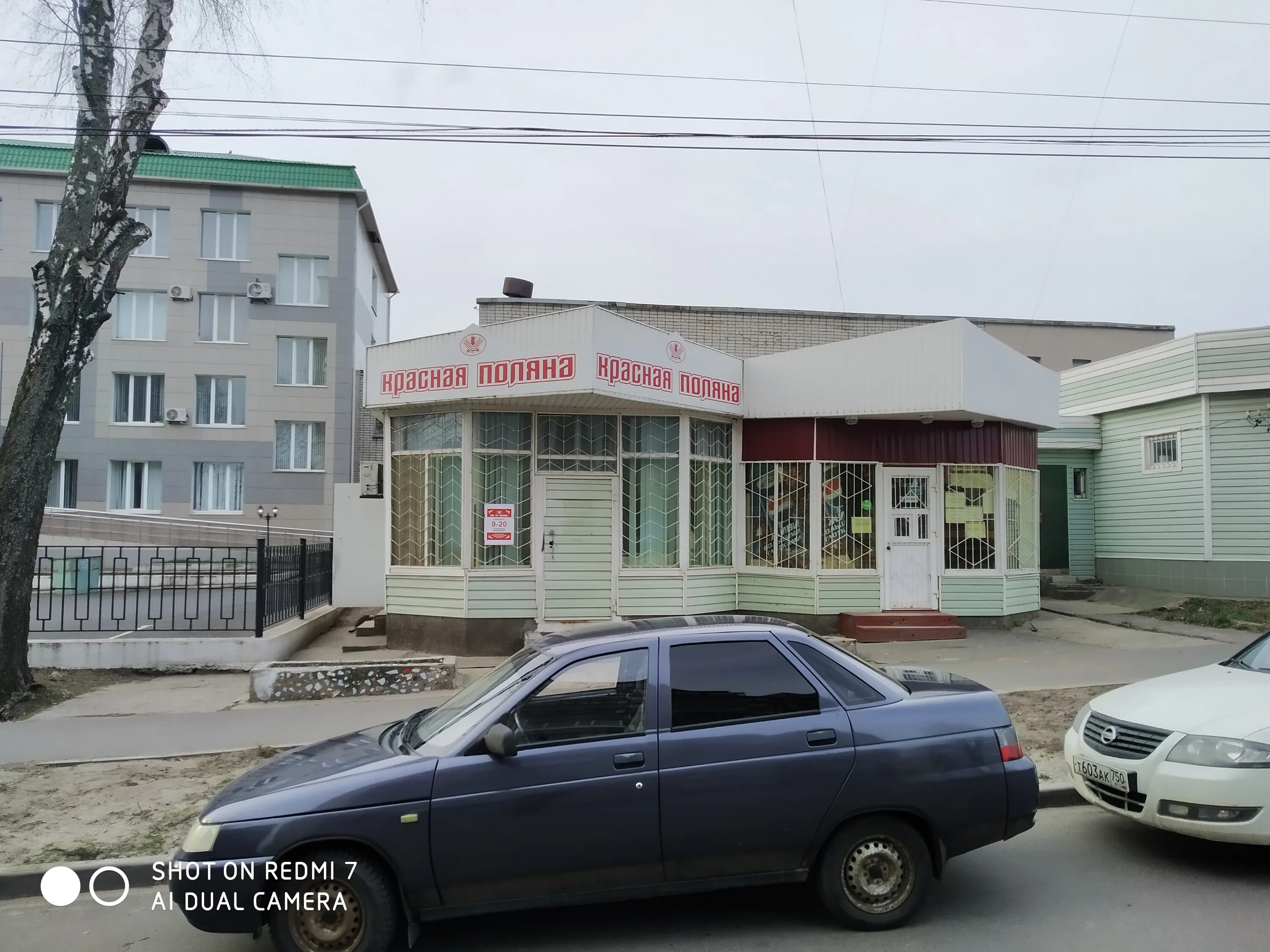 красная поляна железногорск курская область. г. рокоссовского 7 железногорск курская область. красная поляна железногорск курская область. курская птицефабрика "красная поляна".