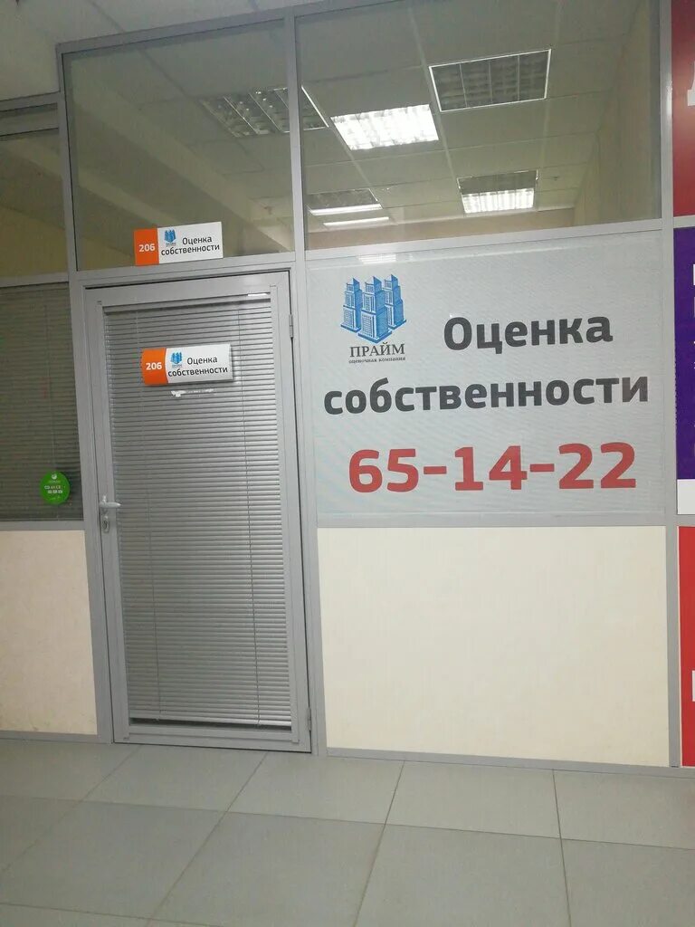 Mriya resort spa пляж. Ооо прайм групп воронеж. "прайм вуд компани" печать. Прайм компани. Икра осетровая caviar 500 гр.