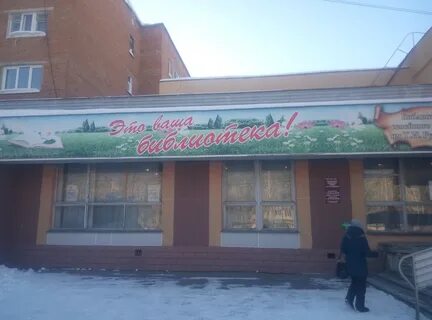 Машиностроителей 41