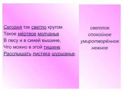 Бунин сегодня