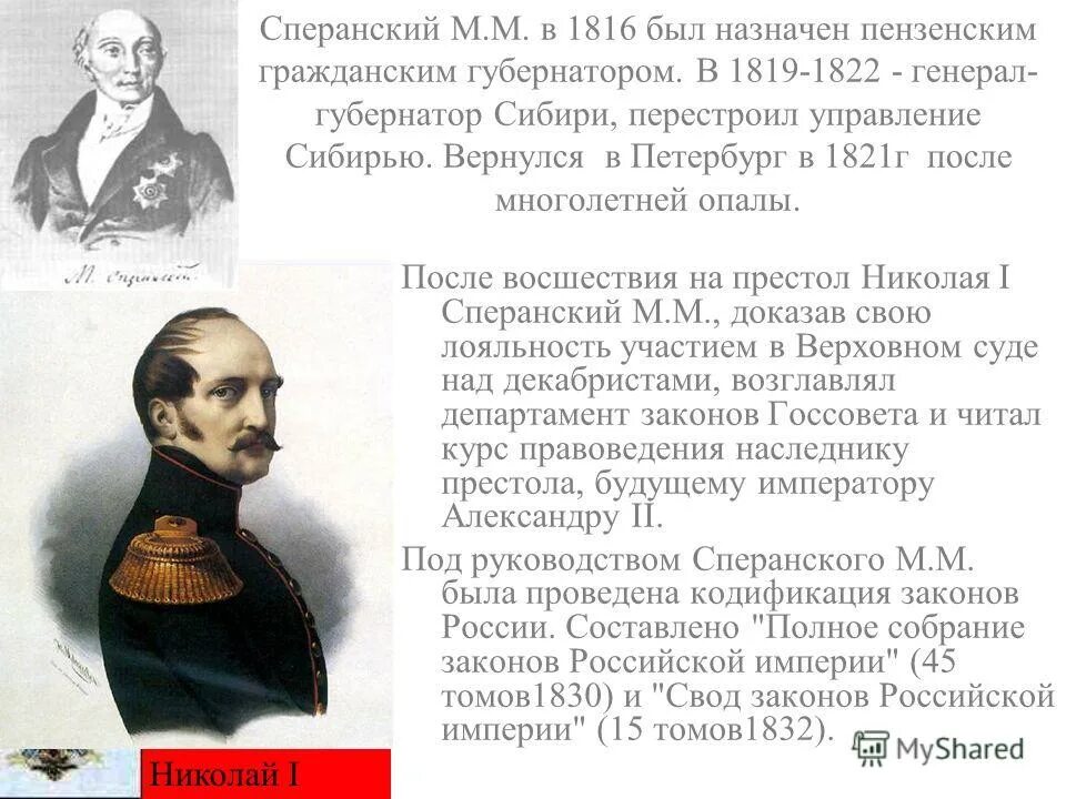 Что делали с николаем. Ссылка в тобольск царской семьи. Что делали с николаем. Царская семья романовых 1914. Что делали с николаем.