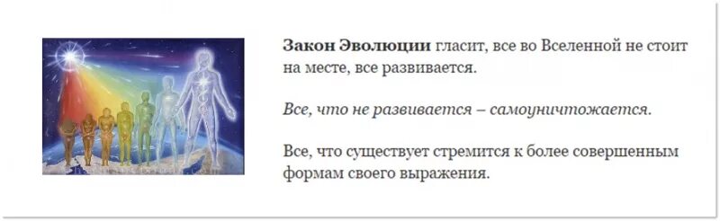 Древние законы мироздания. Законы Вселенной. Законы Вселенной для человека простыми словами. Законы Вселенной картинки. Духовные законы Вселенной.