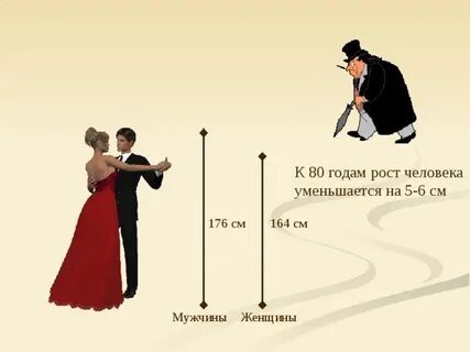 Уменьшение в среднем в