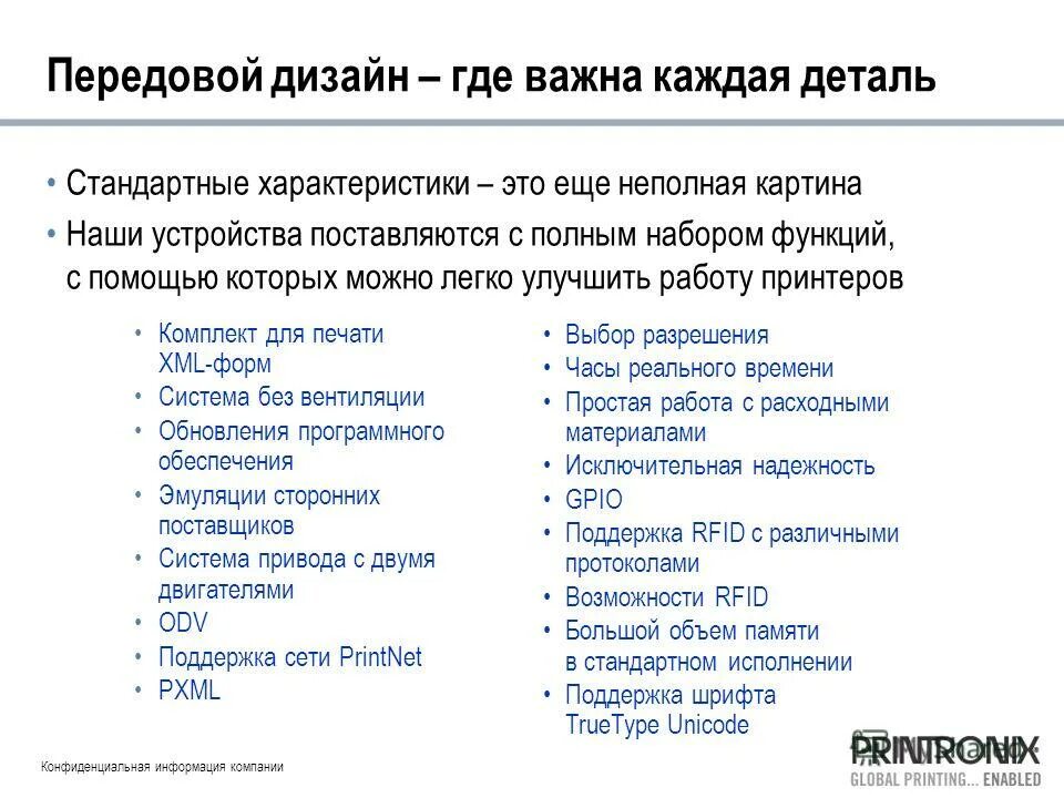 основные метрологические характеристики приборов. метрологические средства измерения. нормативные показатели световой среды. какими стандартными характеристиками. характеристики элементов управления в приборостроении.