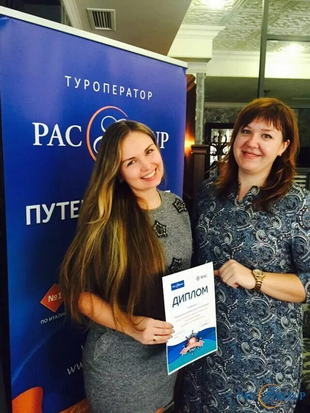 Pac group турция. Москва групп туроператор. Пак групп. Pac group туроператор. Pac group москва офис.