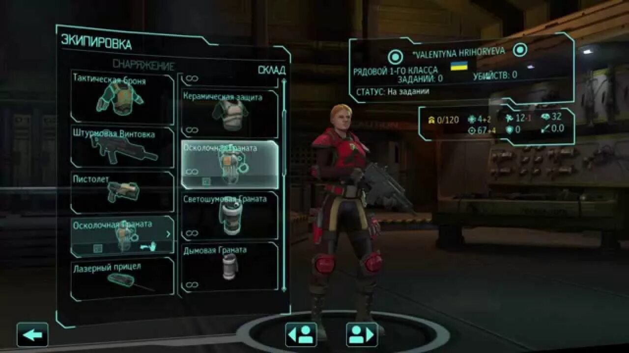 Enemy within мод. Xcom: enemy within. Xcom enemy unknown моды 18. Xcom enemy within helmets. Оперативник xcom enemy.