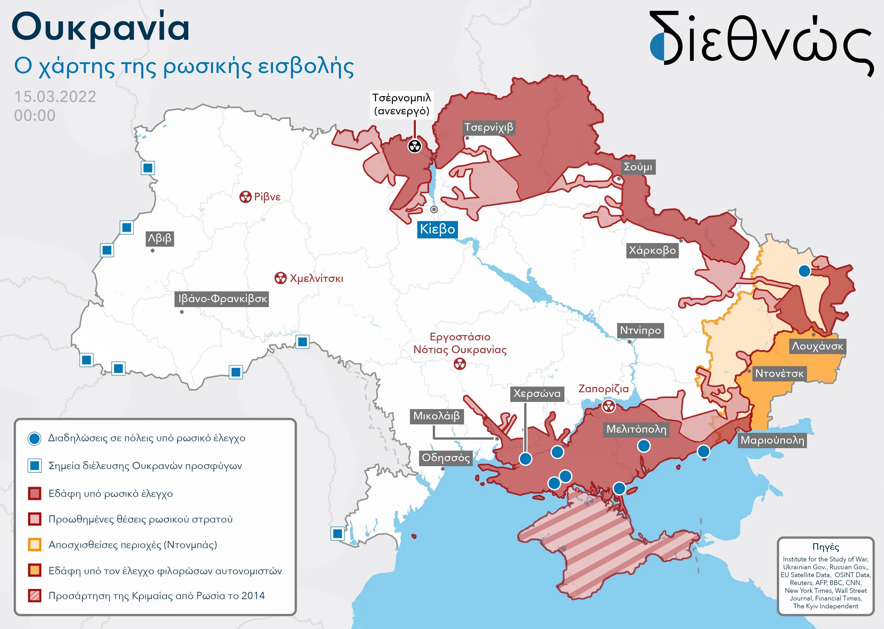 Карта боевых действий на Украине. Захваченные территории Украины. Карта войны на Украине. Карта карта боевых действий на Украине. Военные карты украины 2022