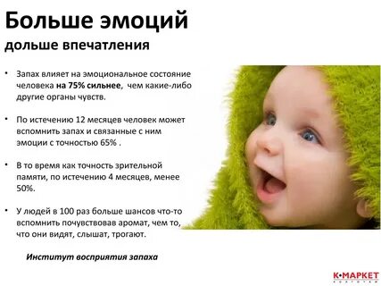 Чувство человека это то состояние