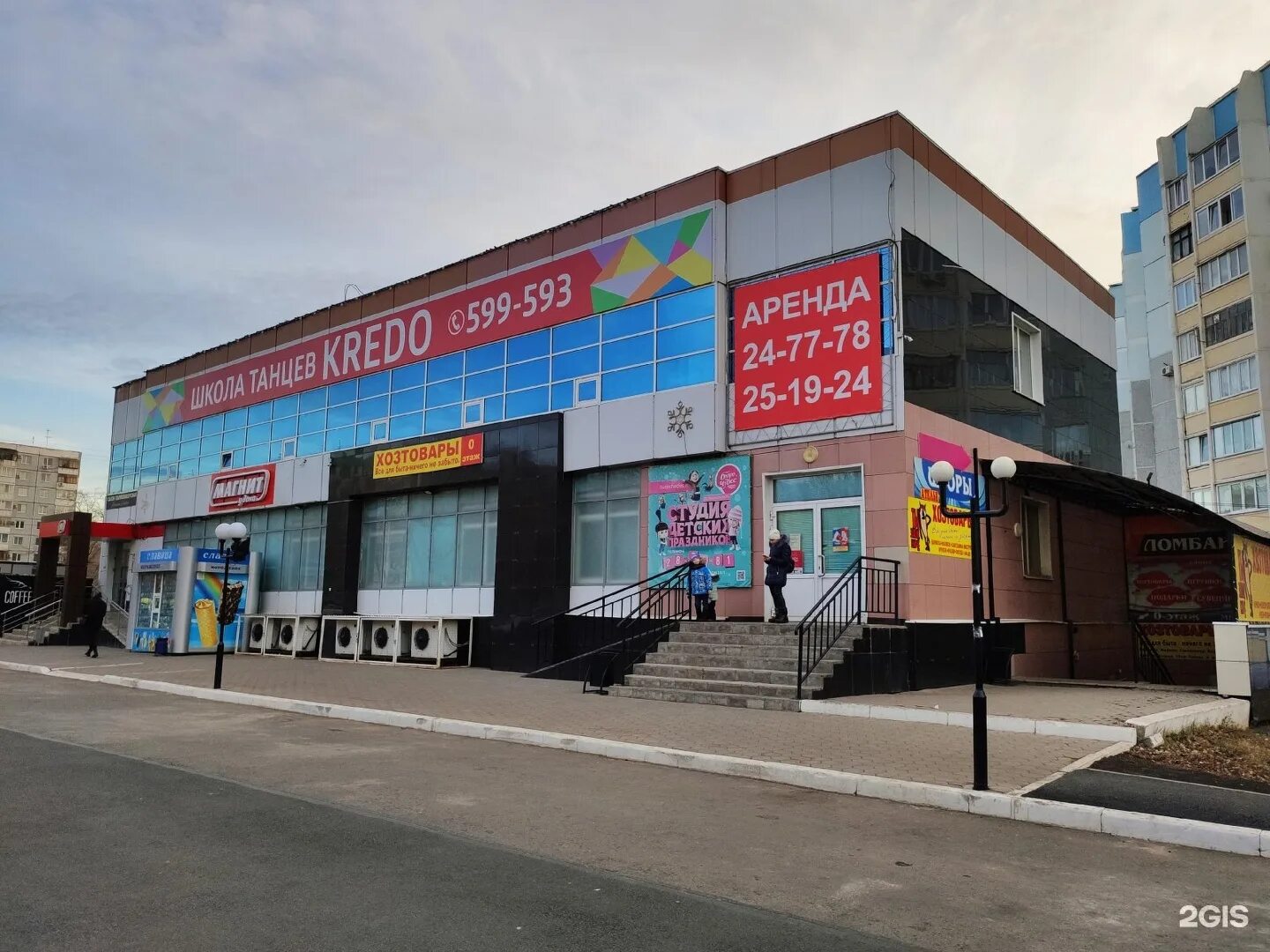 бочка оренбург. 70 лет влксм 25 оренбург. 70 лет влксм оренбург. 70 лет влксм оренбург карта. 70 лет влксм 20/1 оренбург.