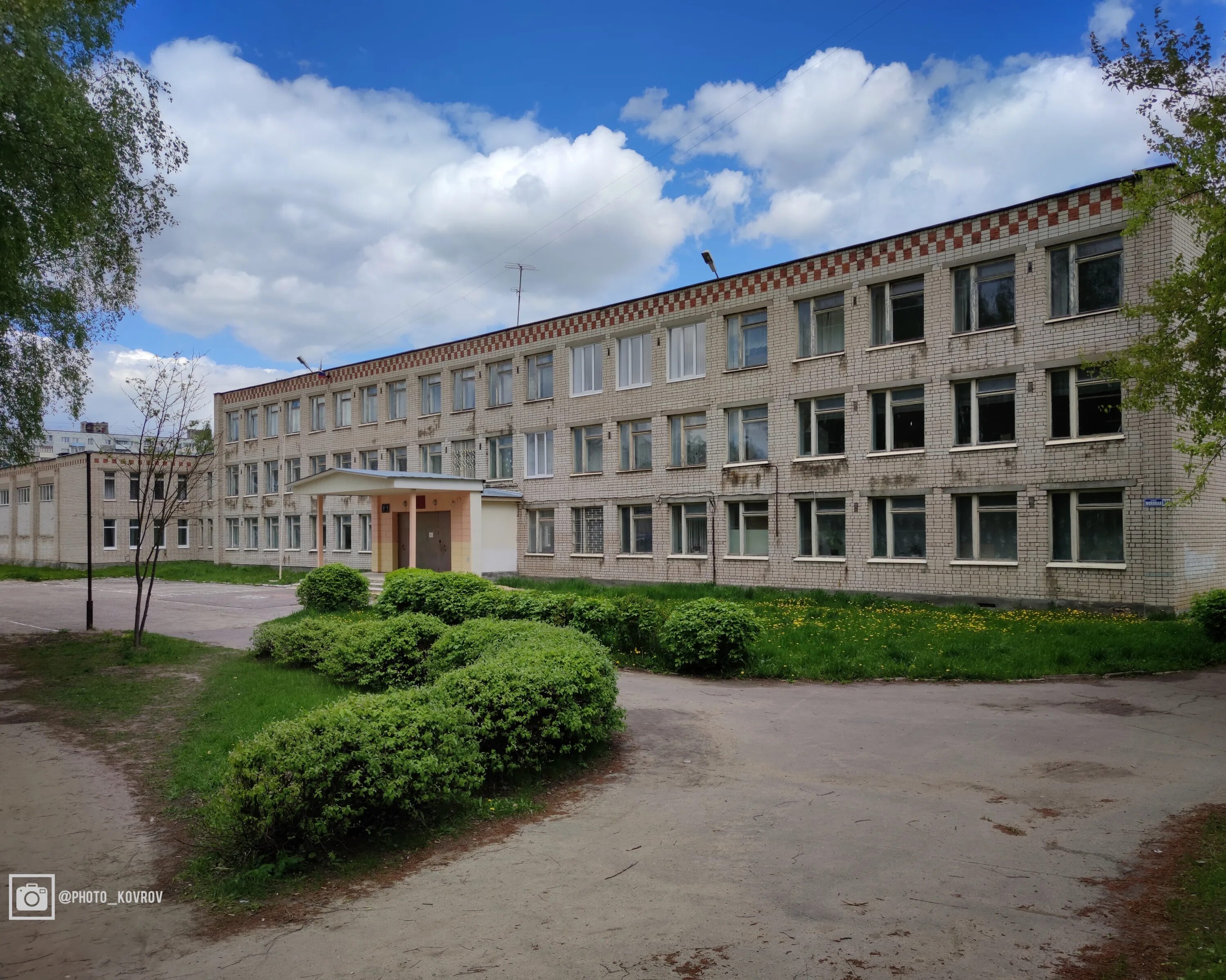 School no 8