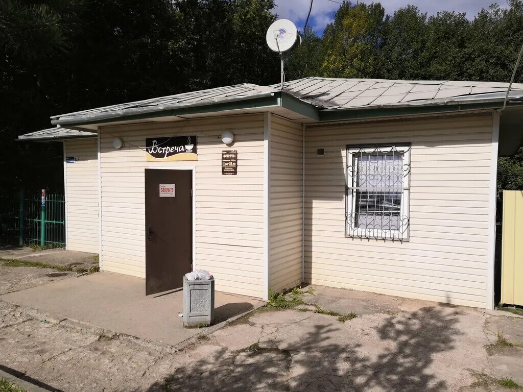 Ресторан встреча череповец официальный сайт. Встреча в кафе. Кафе теплая встреча ярославль. Пикалево бар. Кафе встреча пикалево.