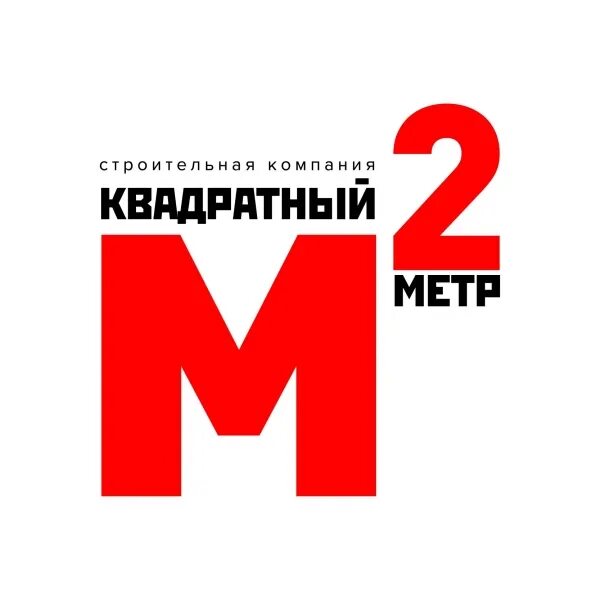 1 метр ру. Метр квадратный логотип. Кв.м логотип. Квадратный метр Липецк. Логотип для магазина квадратный метр.