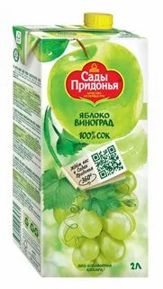 Сок яблоко виноград сады