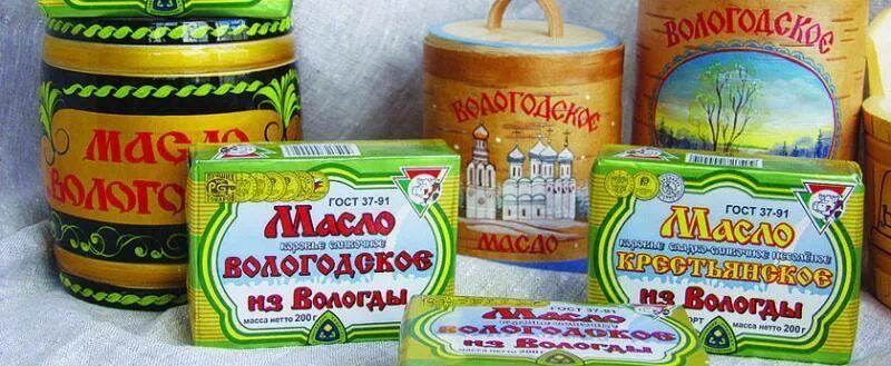 Масло вологодское производитель. Вологодское масло производство. Вологодское масло производство. Вологодское масло производство. Масло вологодское производитель.