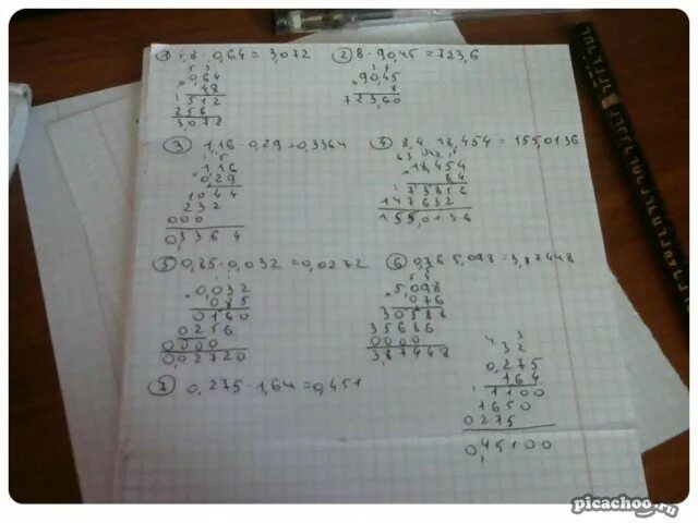 Найти 5 от 150. 1435-16001. Часы 58.3х58.3х5.3. 6030/20/№7610/M 0332. 0.5 В -6 умножить на 5 в 5.