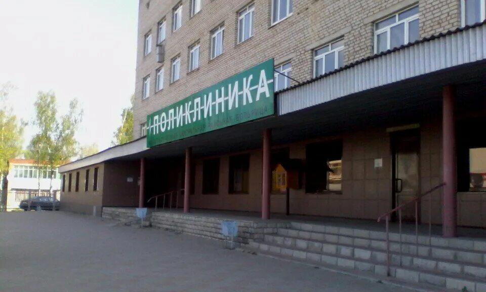Црб малоярославец. Црб малоярославецкого района. малоярославец, районная больница. сайт малоярославецкой районной больницы. малоярославец больница официальный сайт.