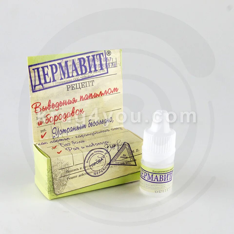 средство от папиллом ферезол. эффективное средство от папиллом и бородавок. веррукацид раствор 2г. жидкость от папиллом веррукацид. веррукацид р-р д/наруж.