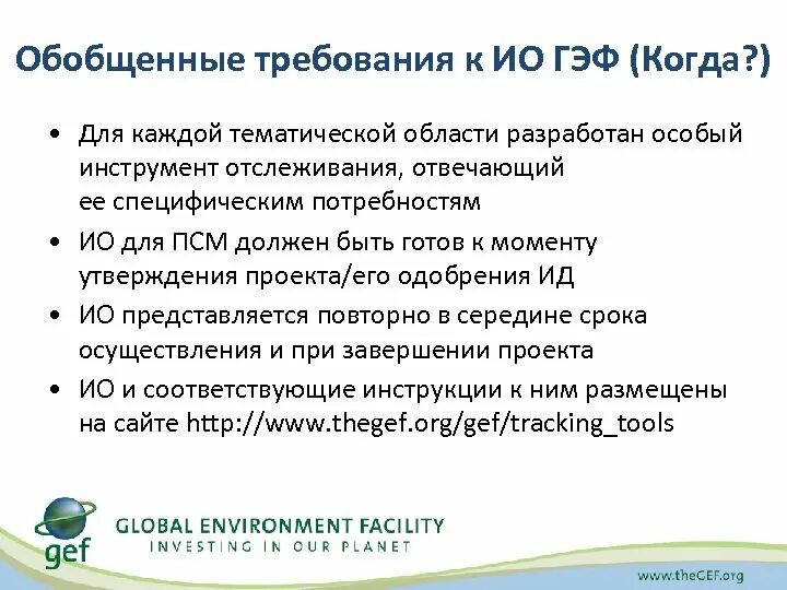 Тематика проекта это. Тематическая область проекта. Управление предметной областью проекта. Тематическая область проекта. Тематическая область проекта.