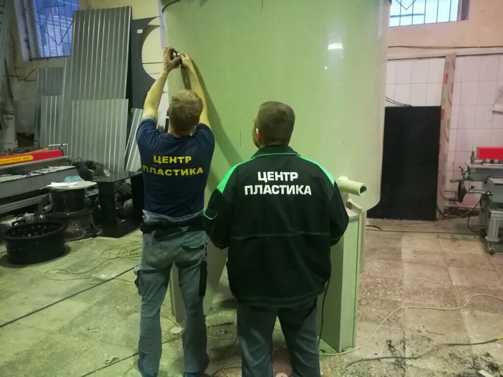 Пластик центр логотип. Food centre эмблема. Пластиковые окна дисконт. Ооо центр пластика богородск. Бочка-бак 300л с крышкой, квадратный м3047 /3/.