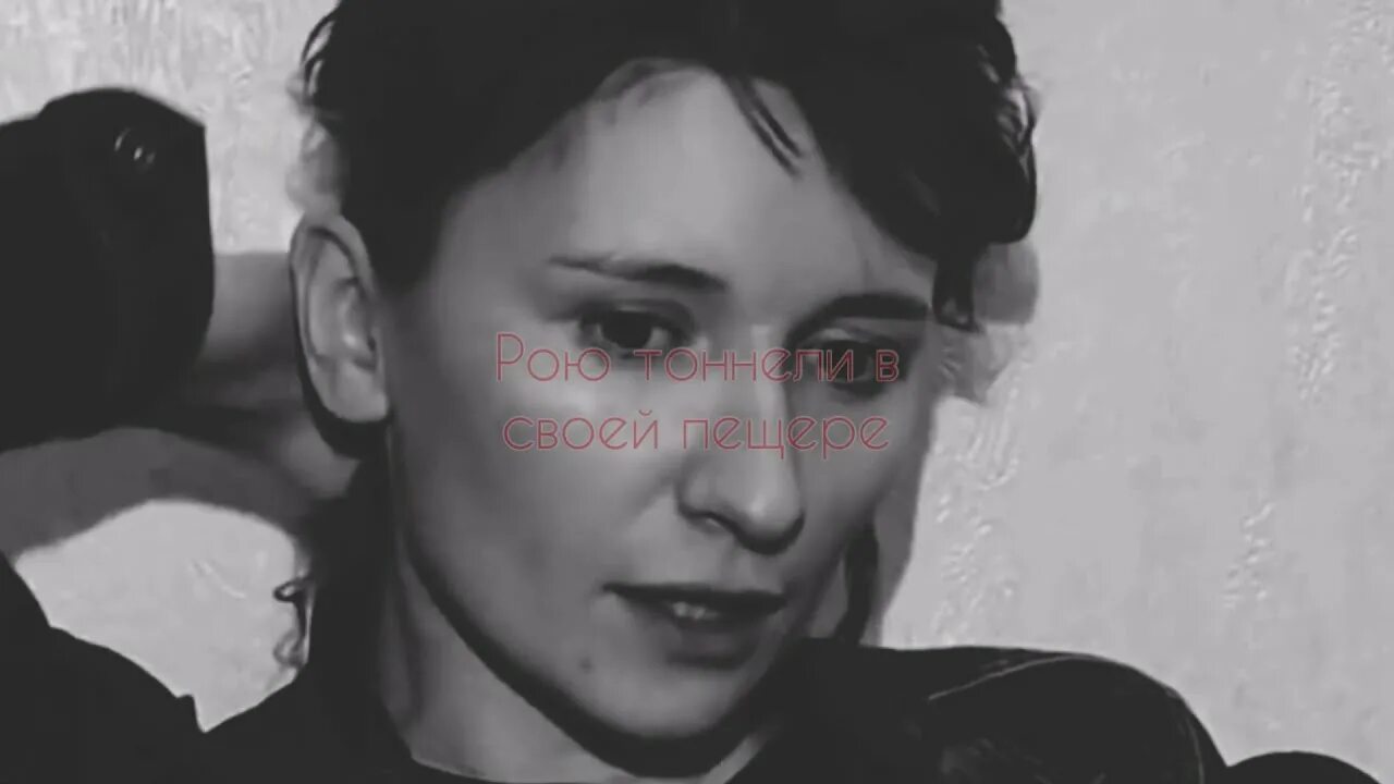 Мачете висками. Группа токио мачете. Мачете нежность фото. Между висками. Между висками.