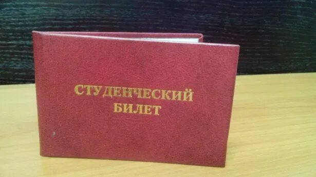 Какого цвета студенческий. Какого цвета студенческий. Какого цвета студенческий. Какого цвета студенческий. Какого цвета студенческий.