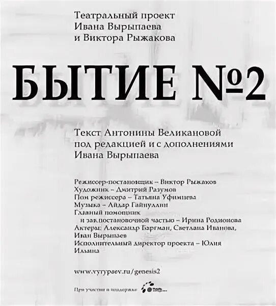 Бытие номер 2. Проблемы натурфилософии. Понятие бытия в философии. Бытие это в философии определение. Бытие это в обществознании.