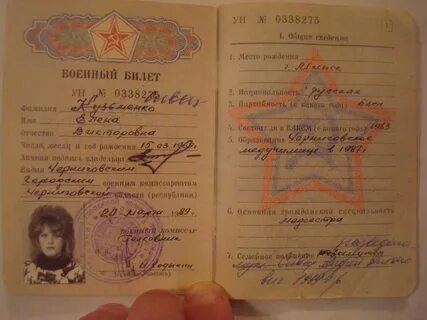 Восстановление билета