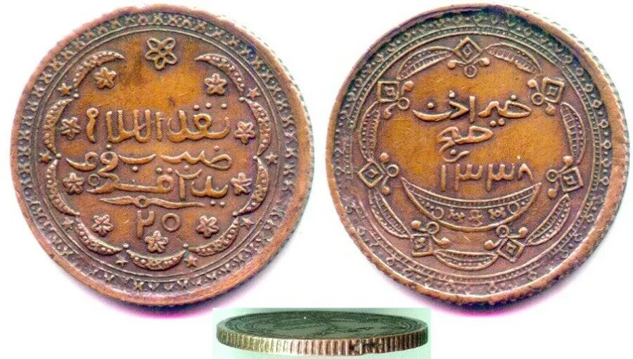Монета кавказа 4. Старинные арабские монеты. Монеты с арабской вязью. Древние грузинские монеты. Грузинская монета древняя.