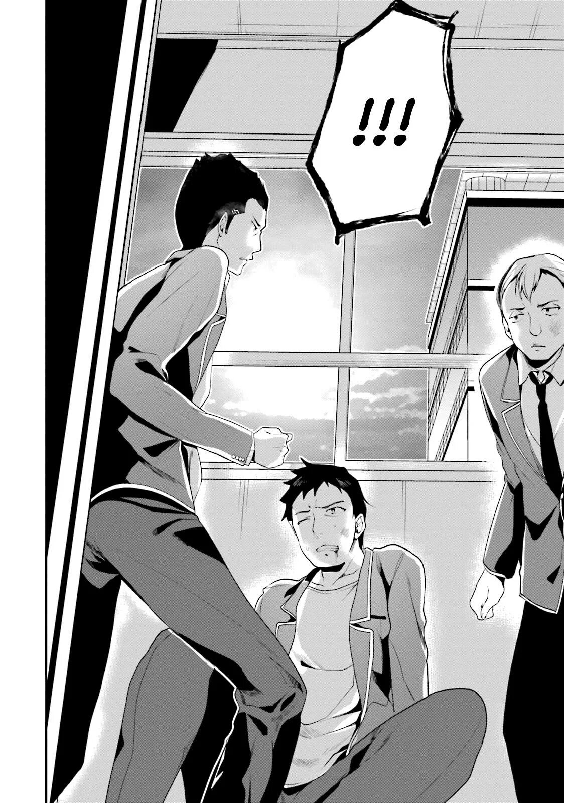 Класс превосходства манга ранобэ. Класс элиты манга. Класс превосходства 3 читать. Класс элиты манга. Такуя ягами класс превосходства.