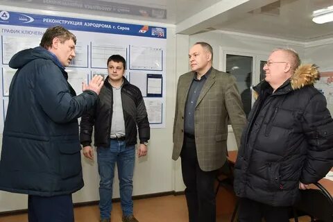 Вакансии саров