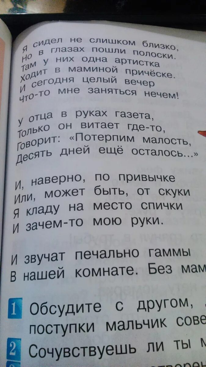 Злые поступки людей примеры. Обсудите с другом действительно ли все поступки. Добрые поступки поступок. Идея демотиватор. Ценю только поступки.