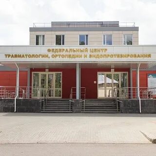 Федеральный центр г барнаул