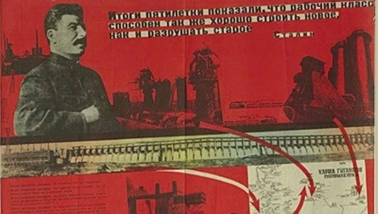 Прошла пятилетка. Пятилетний план ссср сталин. плакат второй пятилетки 1933. сталинская индустриализация в ссср и годы пятилеток. плакаты ссср сталин пятилетка.